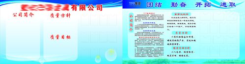 华中师范大学实验TB体育室综合管理系统(实验室综合管理系统应用)